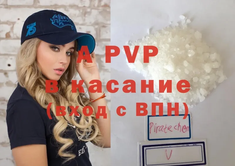 как найти закладки  omg как зайти  APVP СК КРИС  Медвежьегорск 