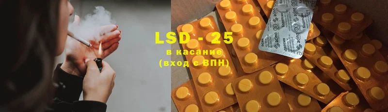 LSD-25 экстази ecstasy  Медвежьегорск 